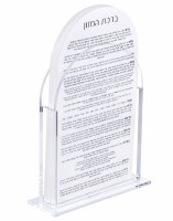 Search - The Judaica Place